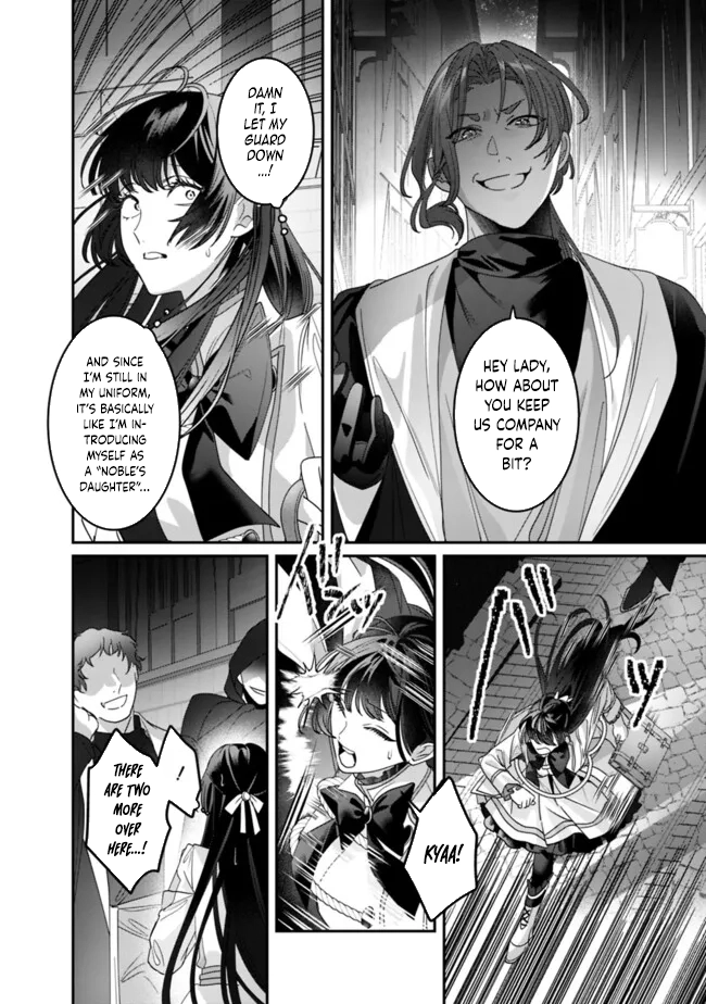 The Unplayed Game's Seamstress Chapter 7 Page 6